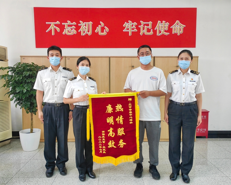 会展海关诚心为民服务提升窗口作风