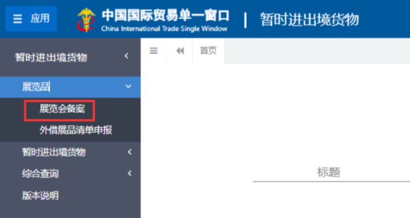 单一02