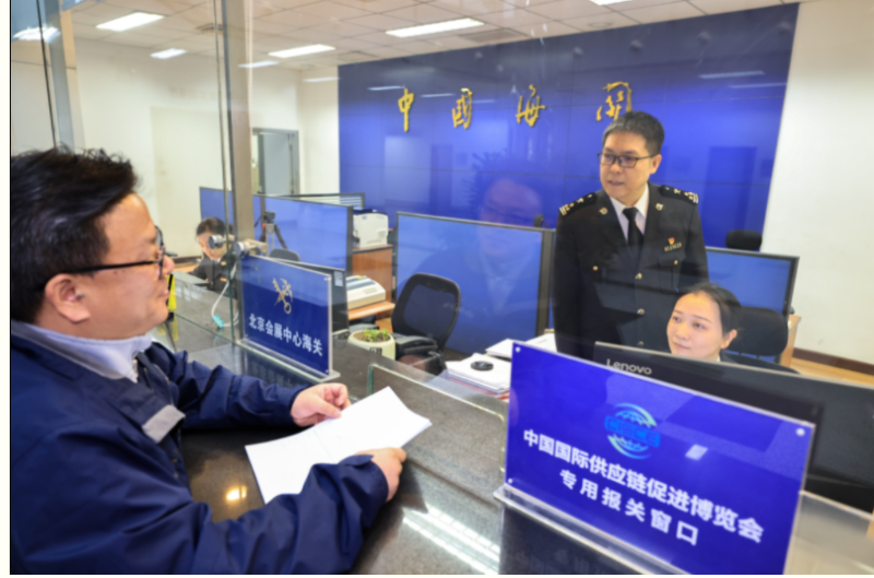 会展海关为第二届链博会办理备案手续