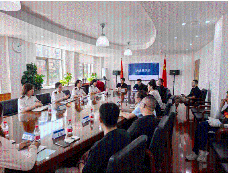 会展海关开展关企座谈,扎实推进树立和践行正确政绩观学习教育