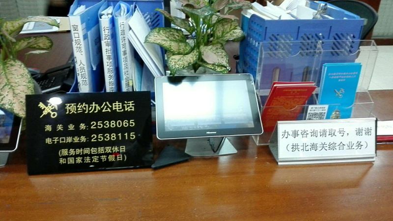 执法岗位示例1