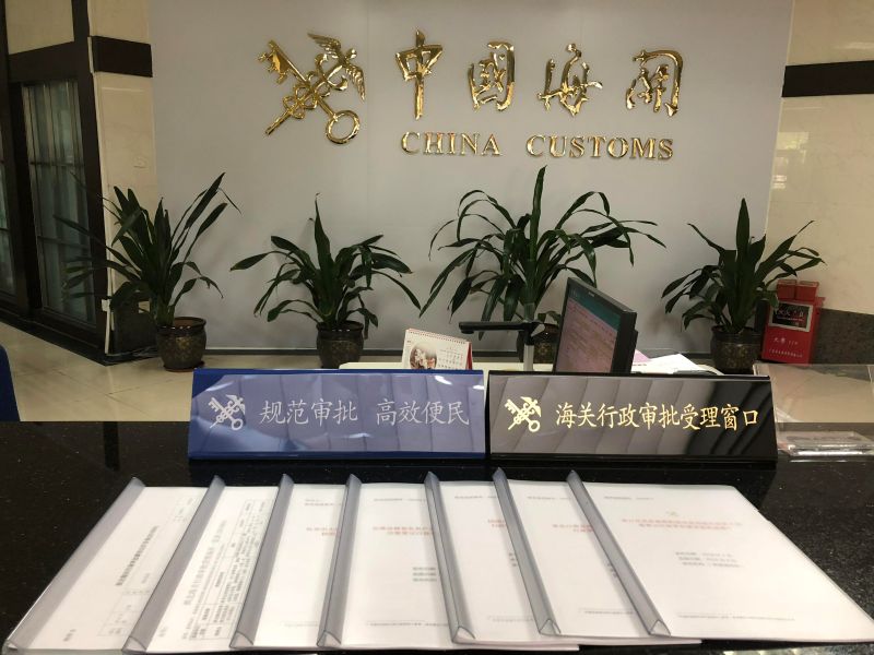 执法岗位示例2