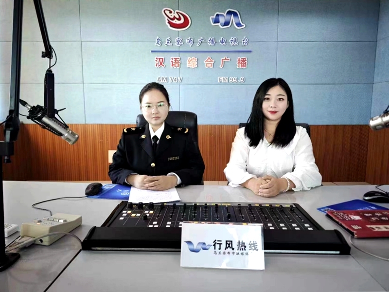 11月29日，集宁海关受邀参加乌兰察布市“行风热线”栏目《推动向北开放重要桥头堡建设提质升级》专题访谈