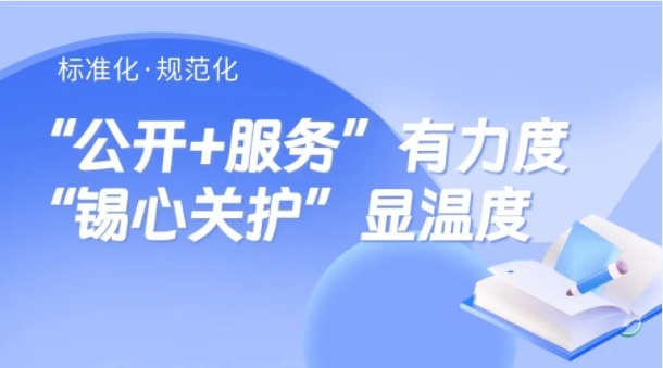 无锡海关